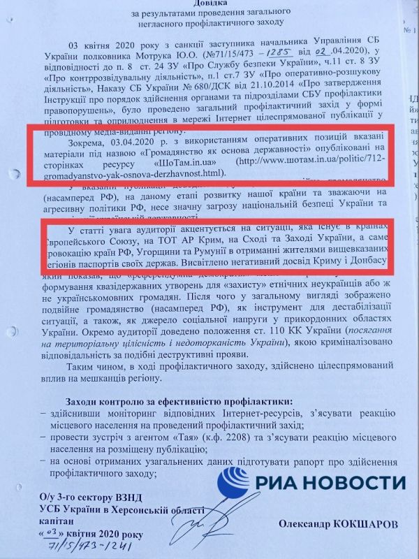 ��� ��������� ������������, ������� ���������� �������� ������ � ����� ������������� ��������� ���������� ����������� ������ ����� � �������, �������, ������ � ������