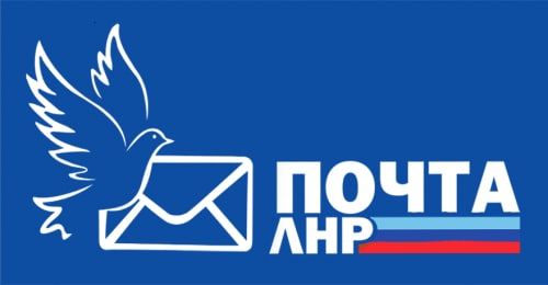 С 1 сентября временно изменен график работы почтовых отделений Стаханова, Ирмино и Алмазной