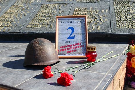 Мероприятия, посвященные освобождению Ворошиловградской области, прошли в регионах ЛНР