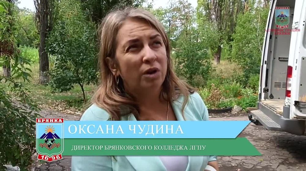 1 сентября исполняющий обязанности главы Администрации города Брянки Евгений Морозов и представитель Брянской области...