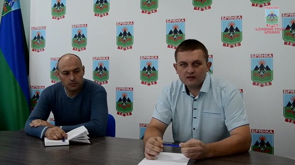 3 сентября и.о.главы Администрации города Брянки Евгений Морозов провел брифинг для СМИ, на котором рассказал о создании в городе нового муниципального унитарного предприятия "Комсервис"