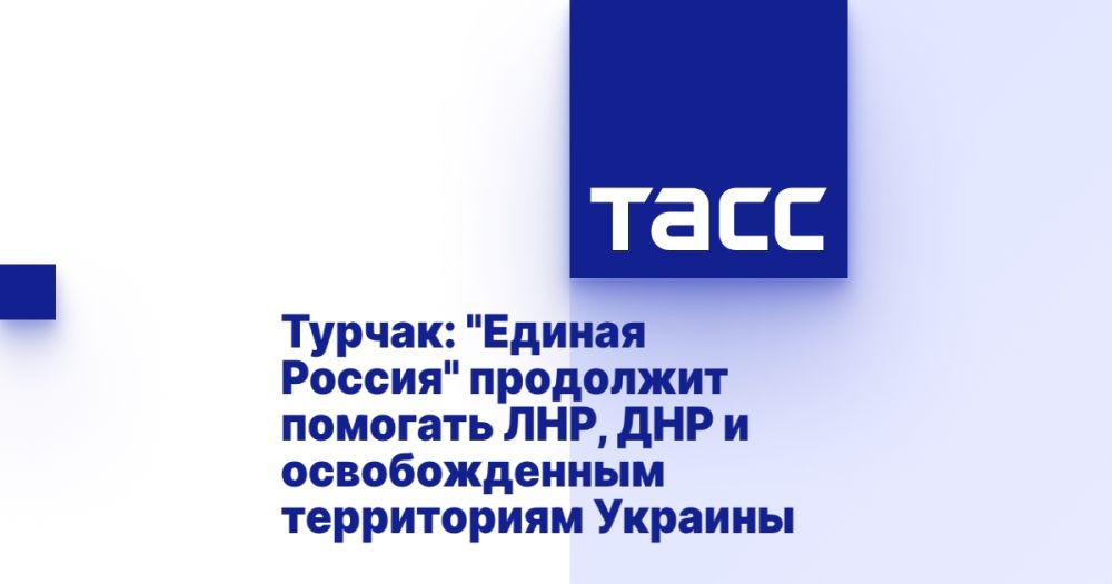 ������: "������ ������" ��������� �������� ���, ��� � ������������� ����������� �������