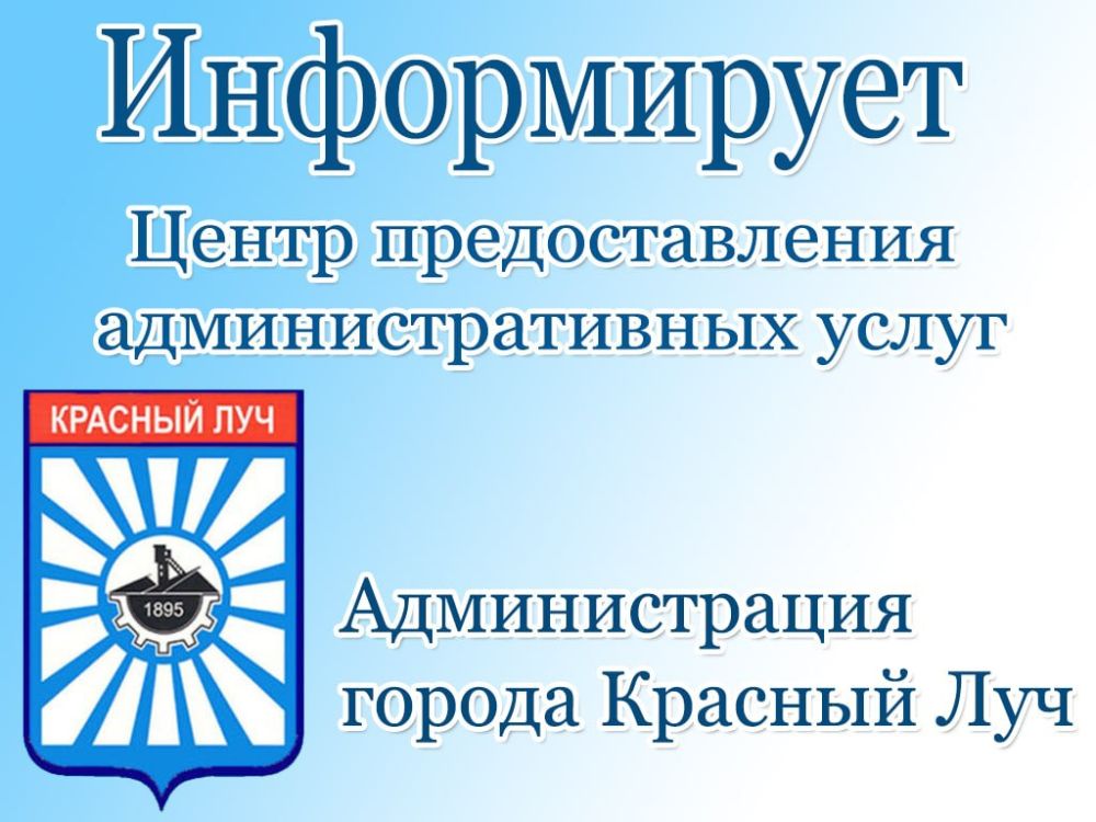� ������������� ������ ������� ��� �� ������ � 29.08.2022 �� 02.09.2022 �� ��������� �������� ��������� 490 ��������� �� ������� �������� ���� � ���������������� ���������� �������