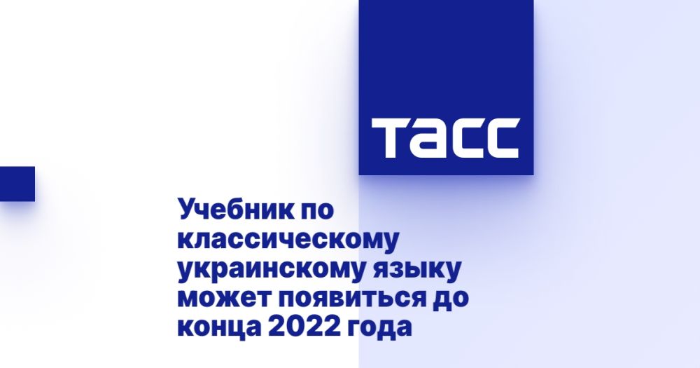 ������� �� ������������� ����������� ����� ����� ��������� �� ����� 2022 ����