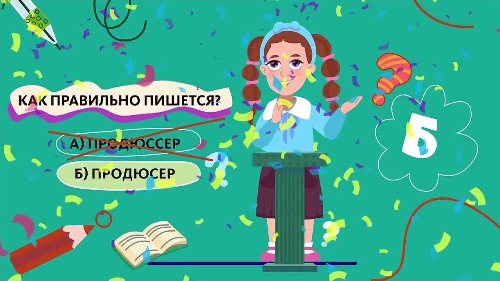 �������� � ���� 8 �������� ���������� ������������� ���� �����������