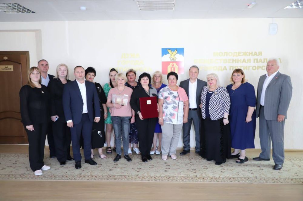 Делегация из Антрацитовского района прибыла в город Пятигорск Ставропольского края Российской Федерации