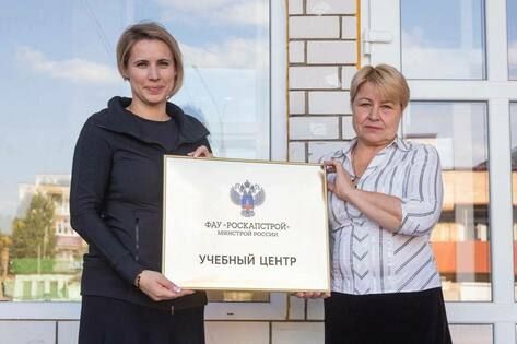 Учебный центр РосКапСтроя открылся в Счастье