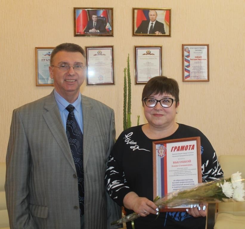 16 сентября исполняющий обязанности Главы Администрации города Алчевска Луганской Народной Республики Иван Держий вручил грамоты и благодарственные письма Администрации города лучшим работникам и коллективам учреждений и предприятий города