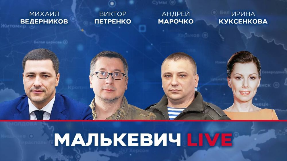 ��� ������ ����� � ����� ��������� LIVE: