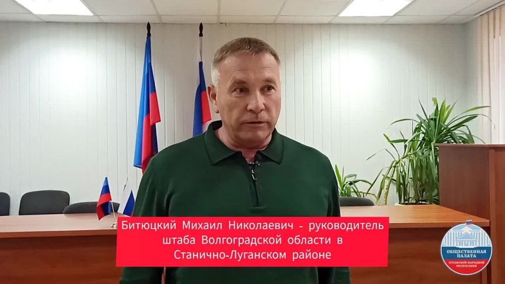 Битюцкий рассказал о восстановлении памятника "Женщина с хлебом-солью" в Станично-Луганском районе