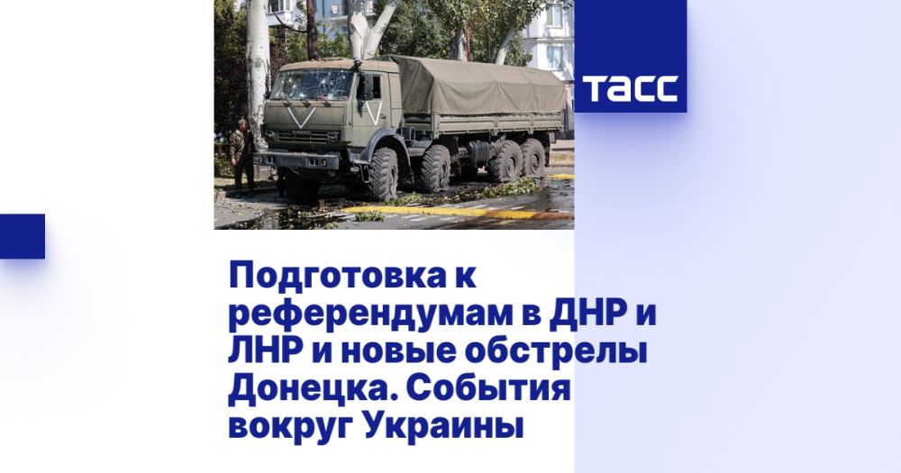 Подготовка к референдумам в ДНР и ЛНР и новые обстрелы Донецка. События вокруг Украины