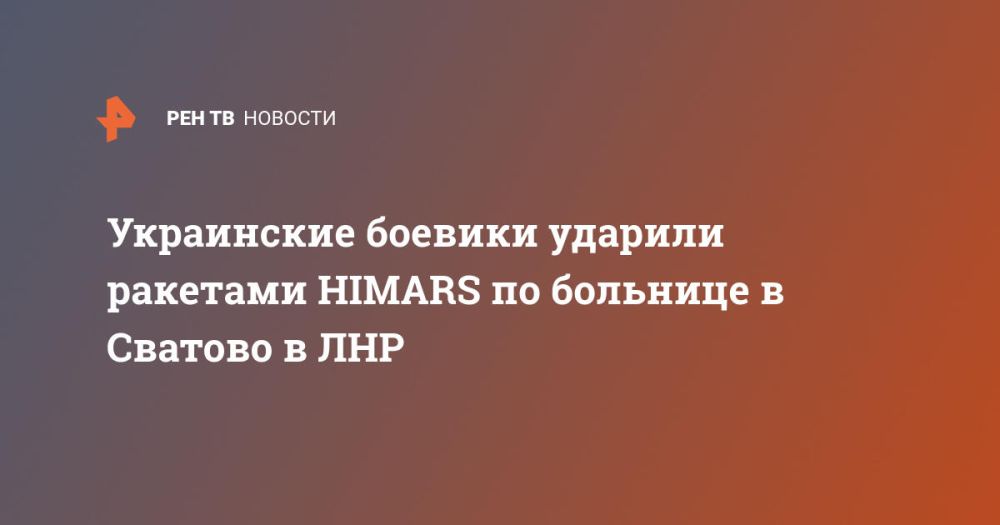 ���������� ������� ������� �������� HIMARS �� �������� � ������� � ���