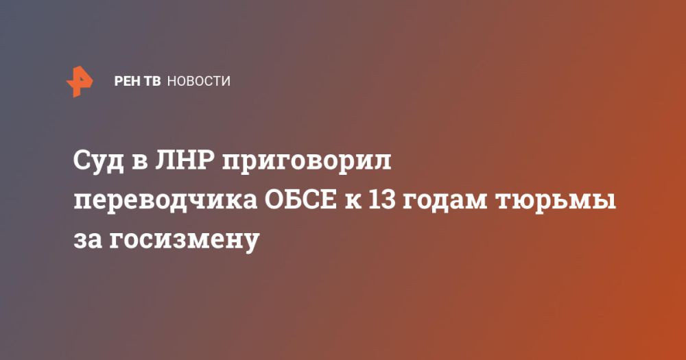 ��� � ��� ���������� ����������� ���� � 13 ����� ������ �� ���������