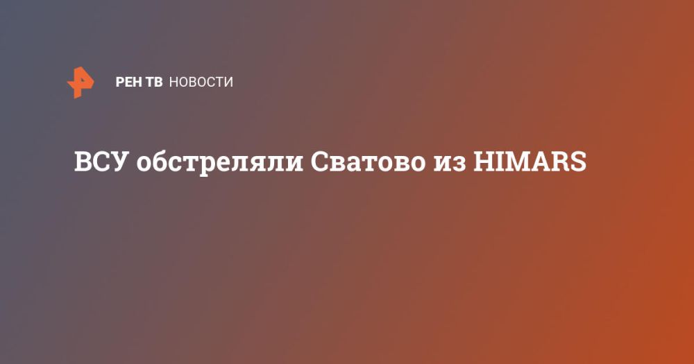��� ���������� ������� �� HIMARS