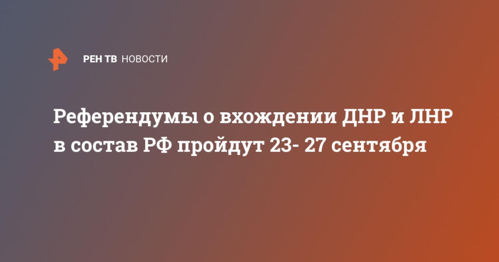 ����������� � ��������� ��� � ��� � ������ �� ������� 23- 27 ��������