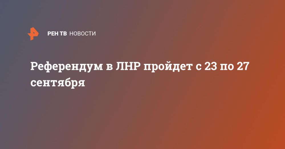 ���������� � ��� ������� � 23 �� 27 ��������