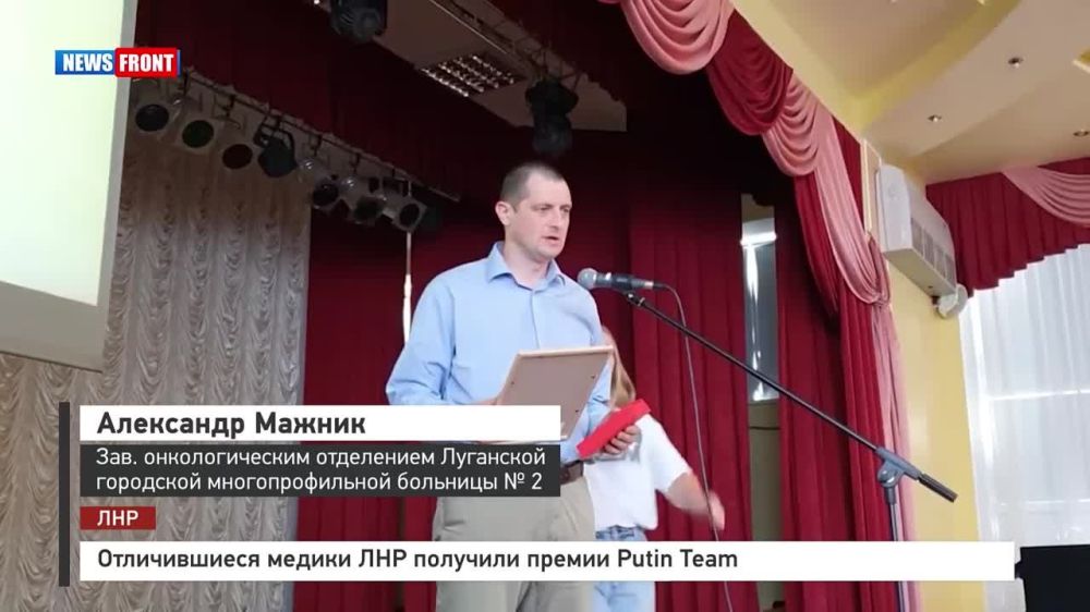 ������������ ������ ��� �������� ������ Putin Team