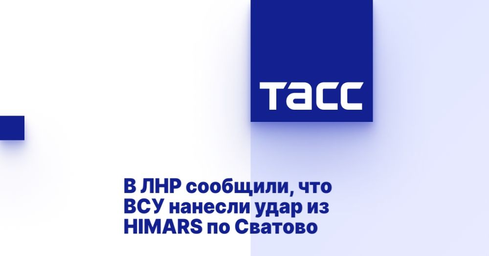 � ��� ��������, ��� ��� ������� ���� �� HIMARS �� �������