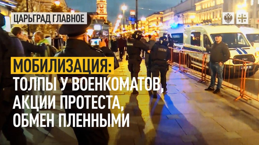 Минувшей ночью состоялся обмен военнопленными между Россией и Украиной. По сообщению Минобороны, были возвращены 55...