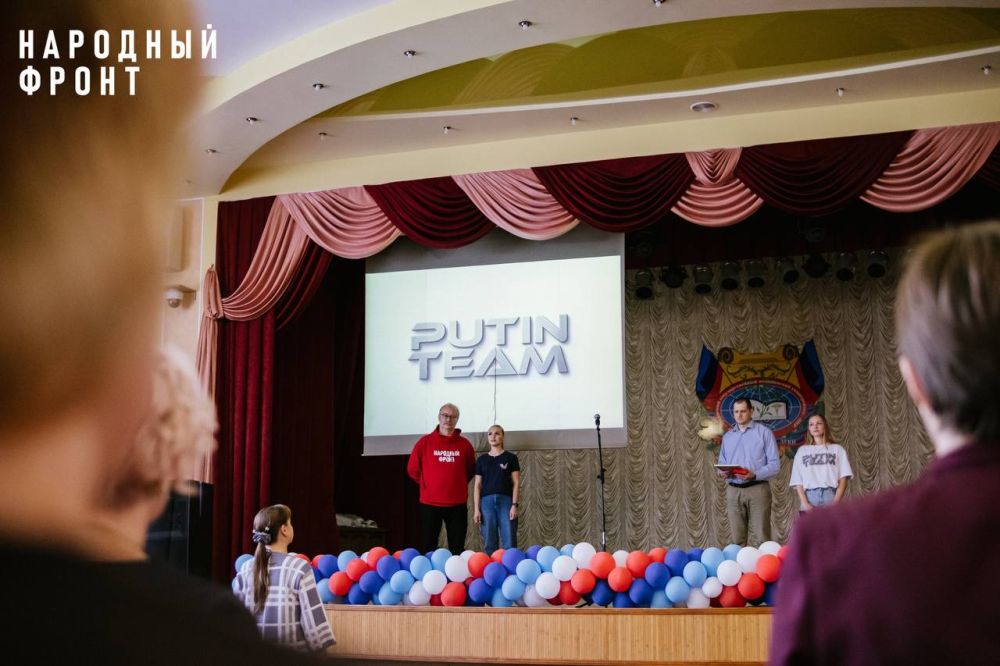 � ���������� �������� ������� �� �������� �������� ����� ������ ��������� ������ Putin Team ������� ���, ������� � ������ ���� ����� ������� ��� ���� ������ � ���������� ������� �� ������� � �� ��������� ���� ������ �����, ���� ����������