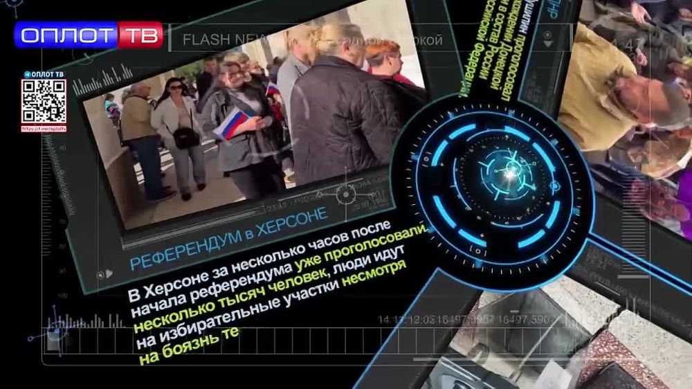 Flash news 15.00 �� 23.09.2022