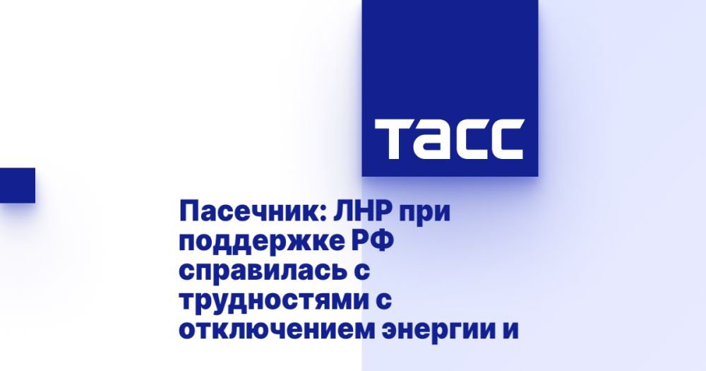 ��������: ��� ��� ��������� �� ���������� � ����������� � ����������� ������� � ����