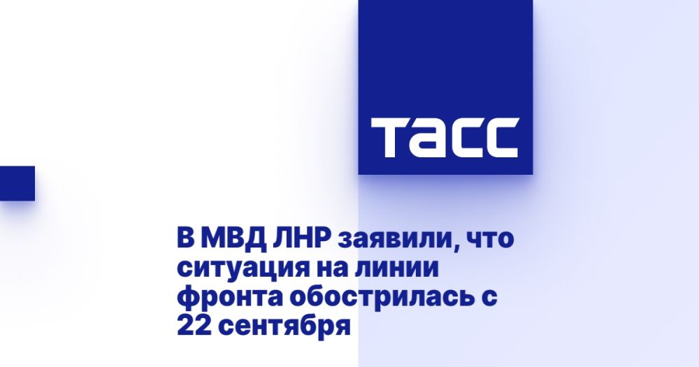 В МВД ЛНР заявили, что ситуация на линии фронта обострилась с 22 сентября