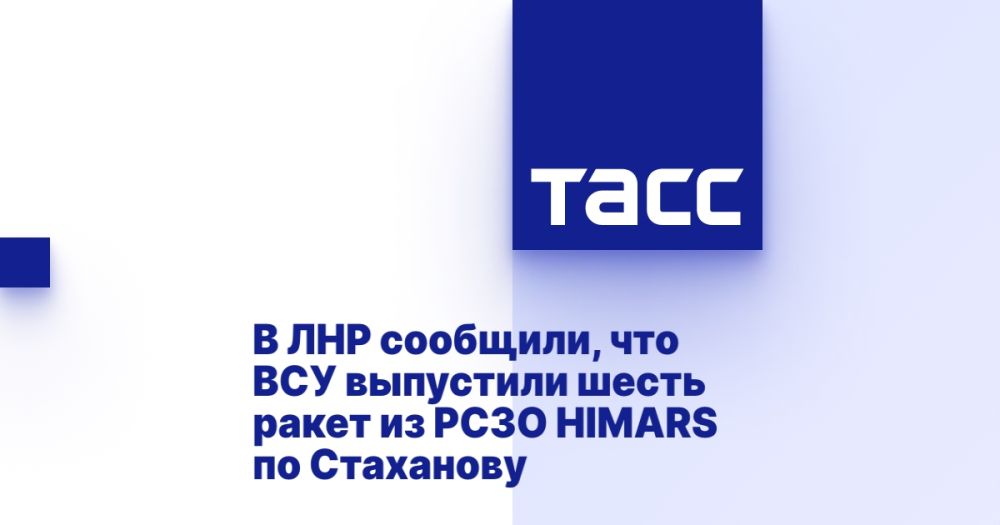 � ��� ��������, ��� ��� ��������� ����� ����� �� ���� HIMARS �� ���������