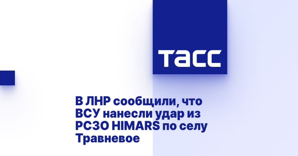 � ��� ��������, ��� ��� ������� ���� �� ���� HIMARS �� ���� ���������