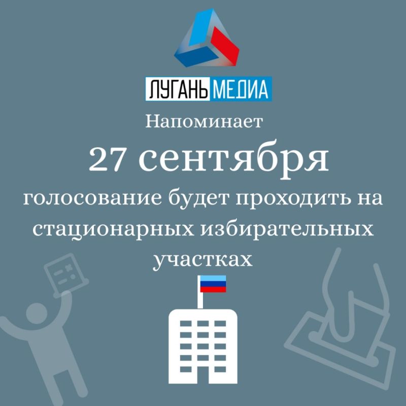 27 �������� - �������������� ���� ����������� �� ����������� �� ��������� ��������� �������� ���������� � ������ ���������� ���������