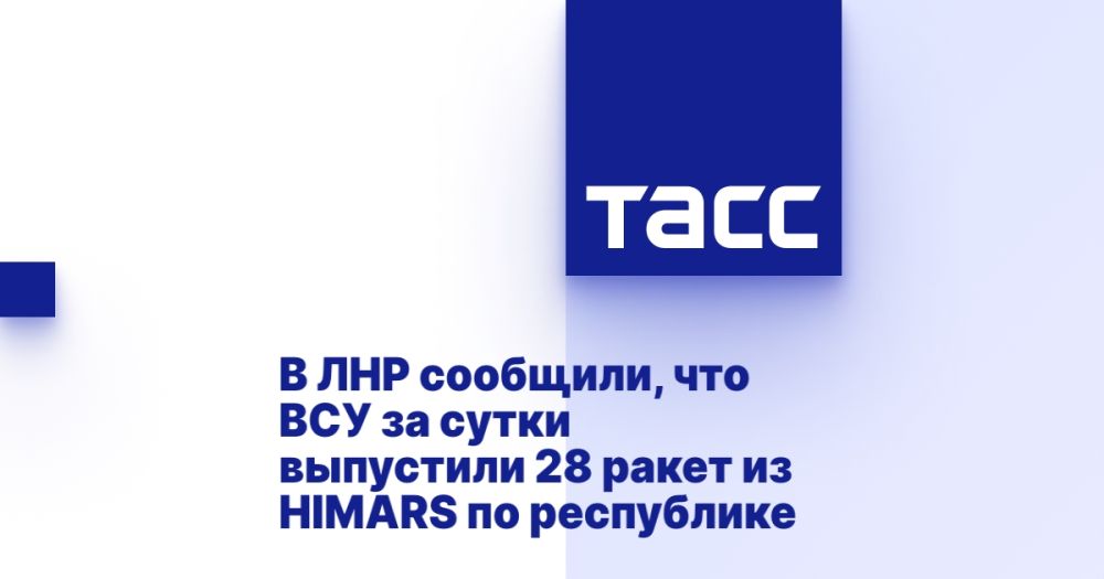 � ��� ��������, ��� ��� �� ����� ��������� 28 ����� �� HIMARS �� ����������