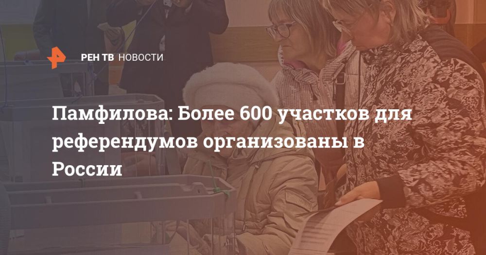 ���������: ����� 600 �������� ��� ������������ ������������ � ������