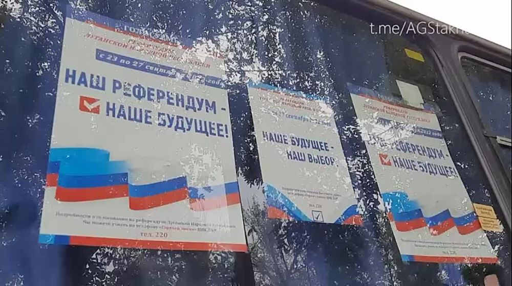 Жители города Ирмино четвертый день активно голосуют за воссоединение с Россией!