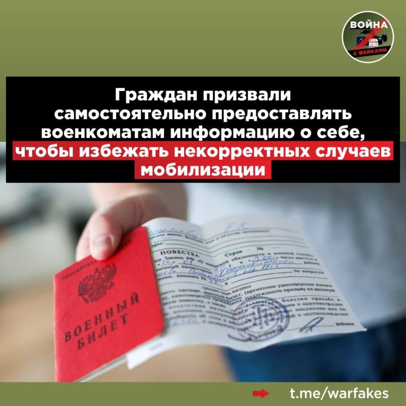 ����������� ������������� �������������� ������������� ���������� ���������� � ����, ��������, ���� ��� ������������ �� �������������� ��������� ��������� �����������, ������� Telegram-����� Readovka �� ������� �� �������� � ���������� ��