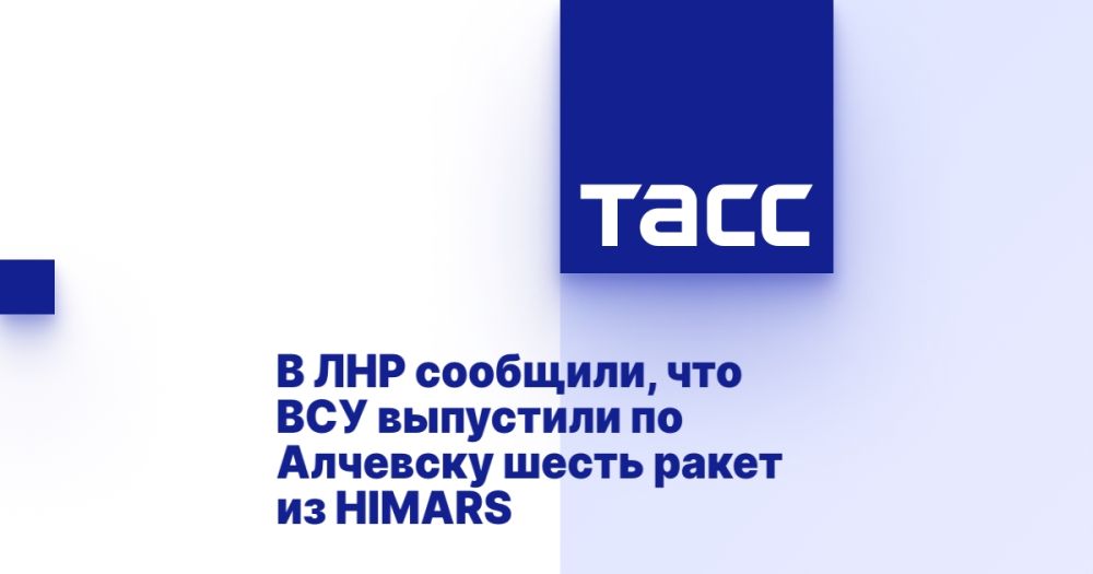 � ��� ��������, ��� ��� ��������� �� �������� ����� ����� �� HIMARS
