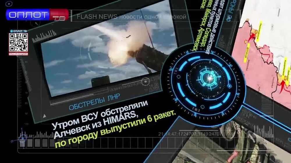 Flash news 15.00 �� 27.09.2022