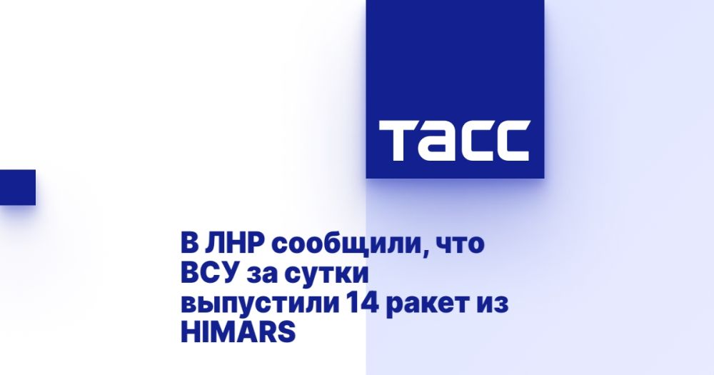 � ��� ��������, ��� ��� �� ����� ��������� 14 ����� �� HIMARS