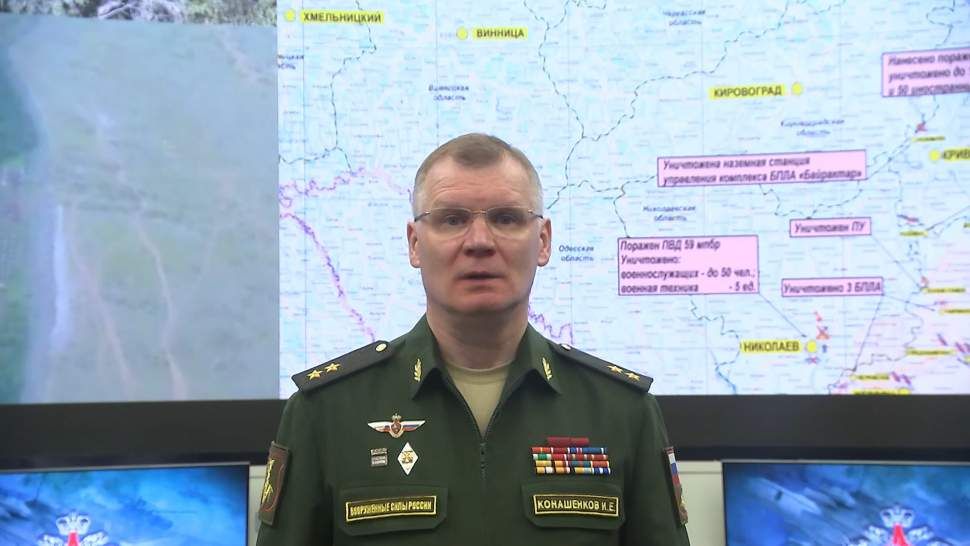 Карта спецоперации на Украине 27 сентября