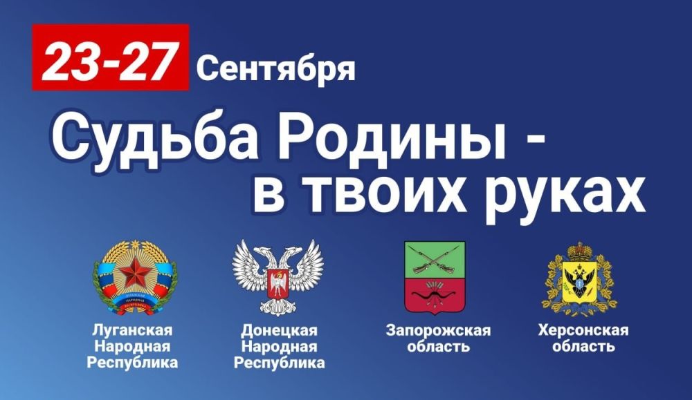 27 �������� ����������� ���������� �� ������������� �������� � 8-00 �� 16-00