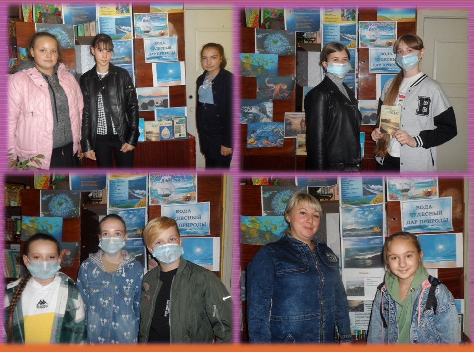 День чистой воды «Вода - чудесный дар природы»