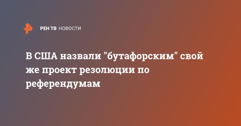 � ��� ������� "�����������" ���� �� ������ ��������� �� ������������