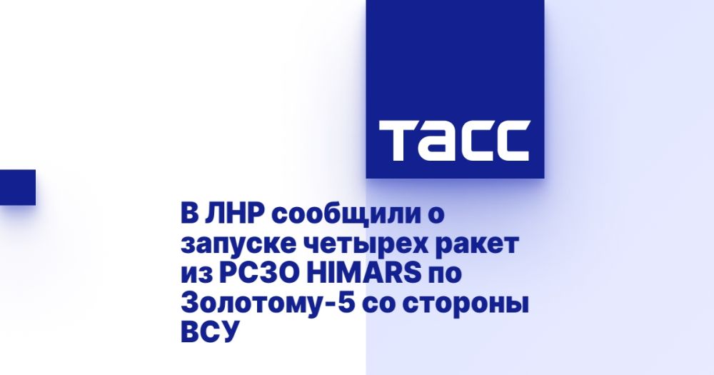 � ��� �������� � ������� ������� ����� �� ���� HIMARS �� ��������-5 �� ������� ���