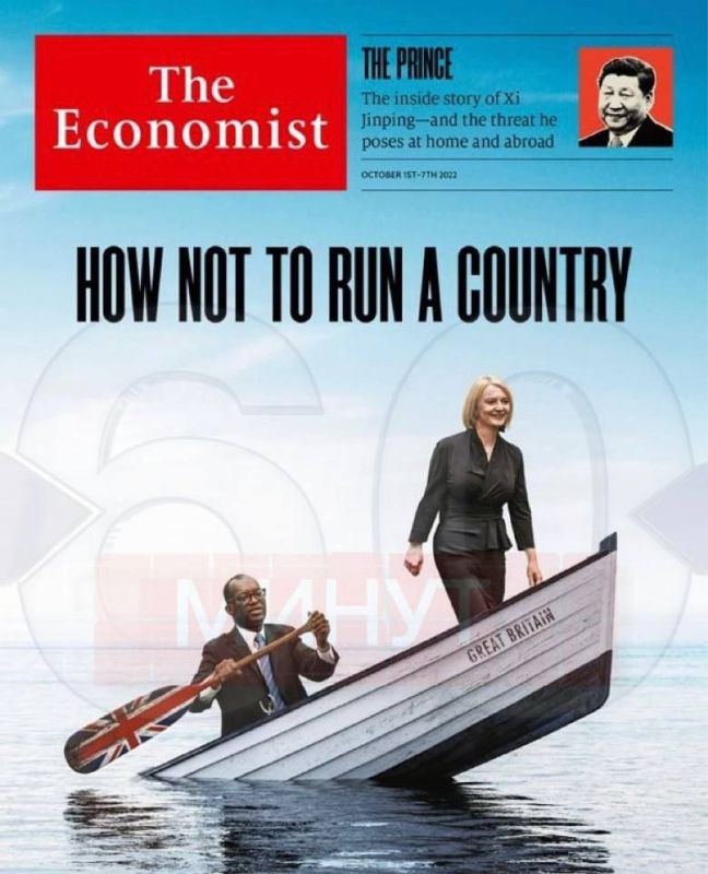 ����� ������� The Economist