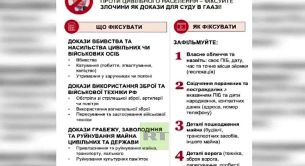 ��������� RT: ������ ��������� ������ ������� � ��� �������� ���� � 12 ���