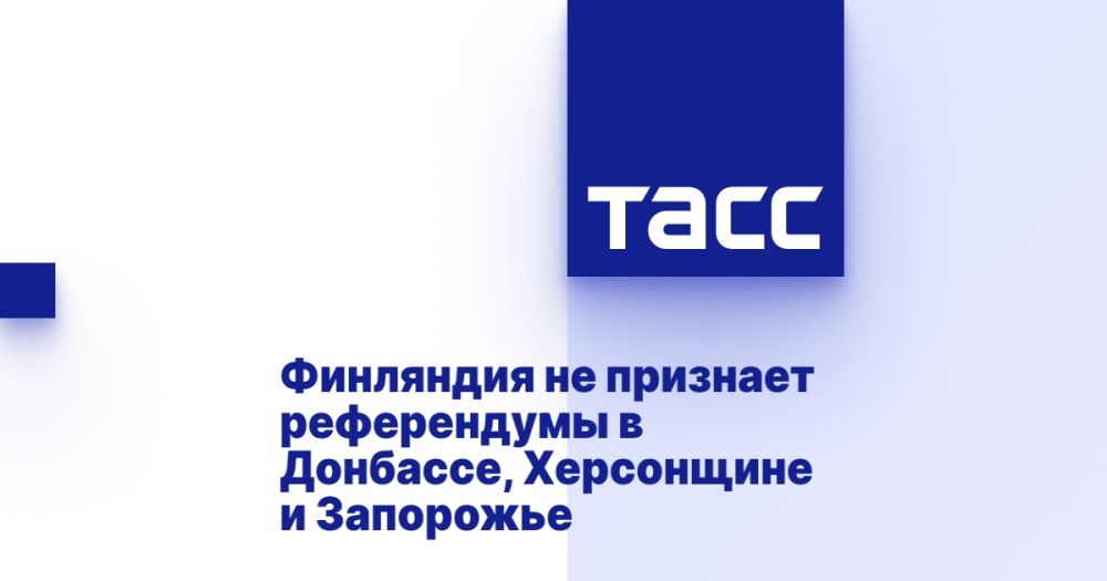 Финляндия не признает референдумы в Донбассе, Херсонщине и Запорожье