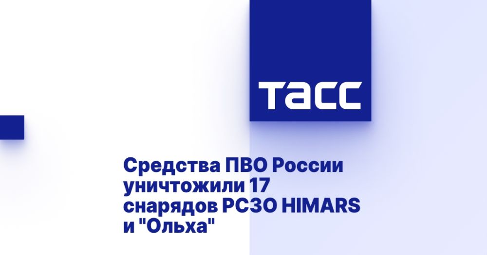 �������� ��� ������ ���������� 17 �������� ���� HIMARS � "�����"