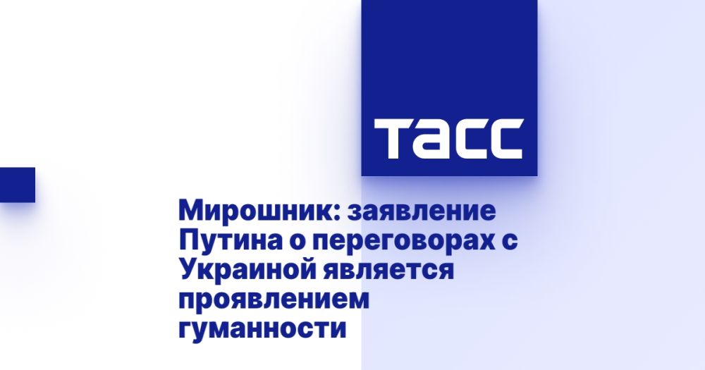 ��������: ��������� ������ � ����������� � �������� �������� ����������� ����������