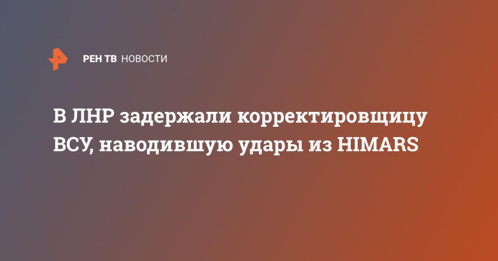 � ��� ��������� ��������������� ���, ���������� ����� �� HIMARS