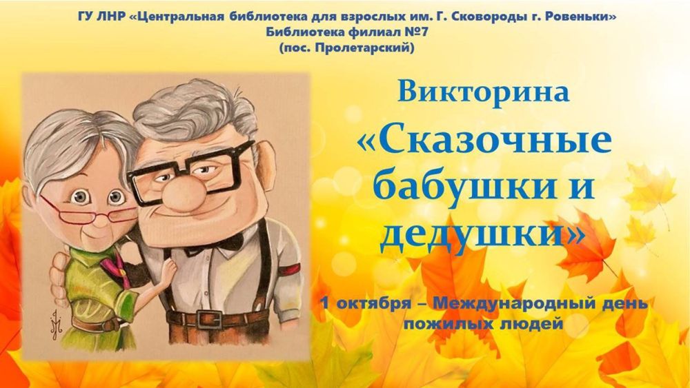 ������ � ��������� ���������� ������� � �������