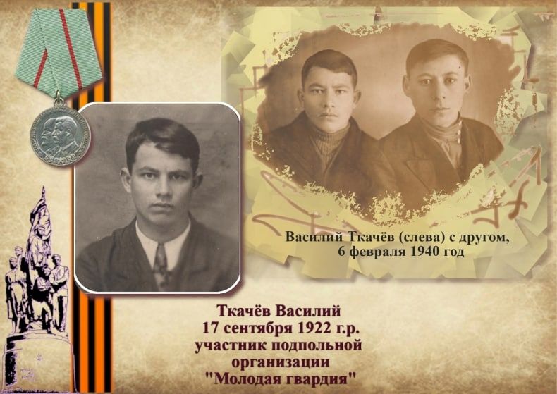 ����� ������: �������� ��������ɻ